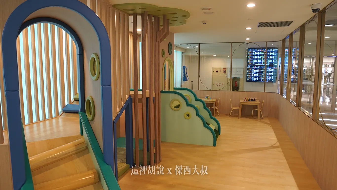 兒童遊樂區 兒童遊樂區