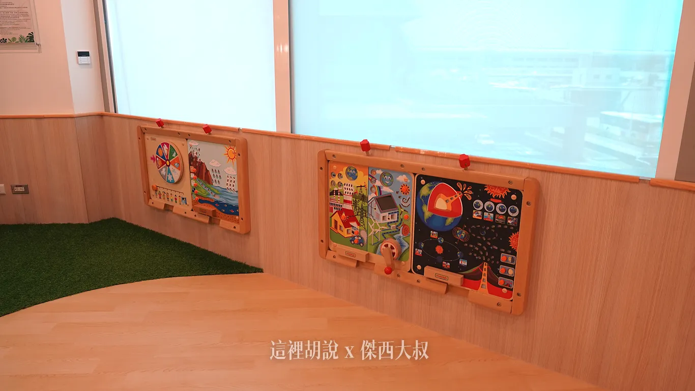 兒童感官板 兒童感官板