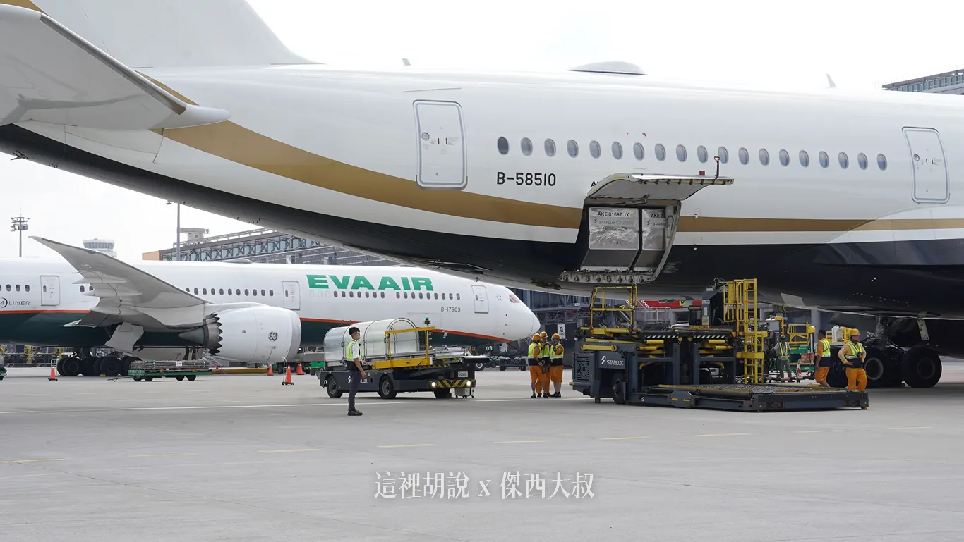 星宇航空平台車 TPE