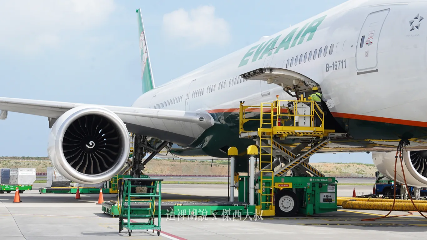長榮航空平台車 TPE