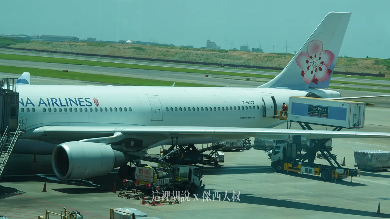 中華航空 華膳空廚 餐勤車同時進行加油作業當中