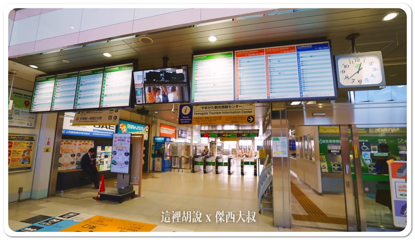 東口西口很好找，車站內都有標示