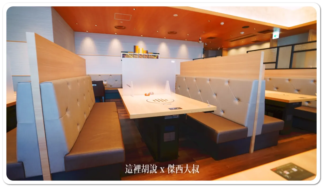 沙發座位區