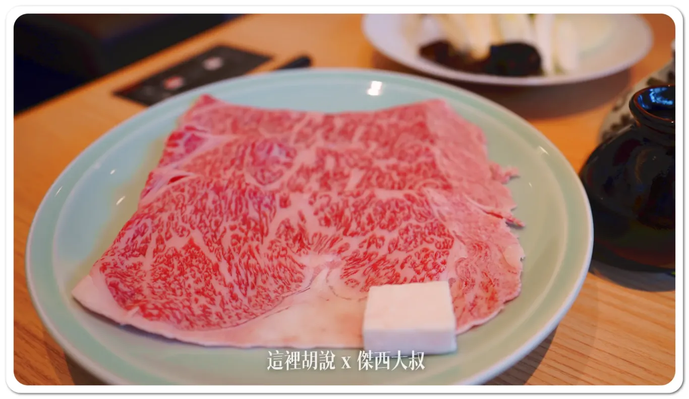 三片肉，這種大片的肉在日本正統壽喜燒才會出現白色那塊是牛油