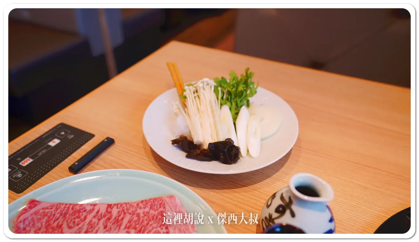 簡單的配菜