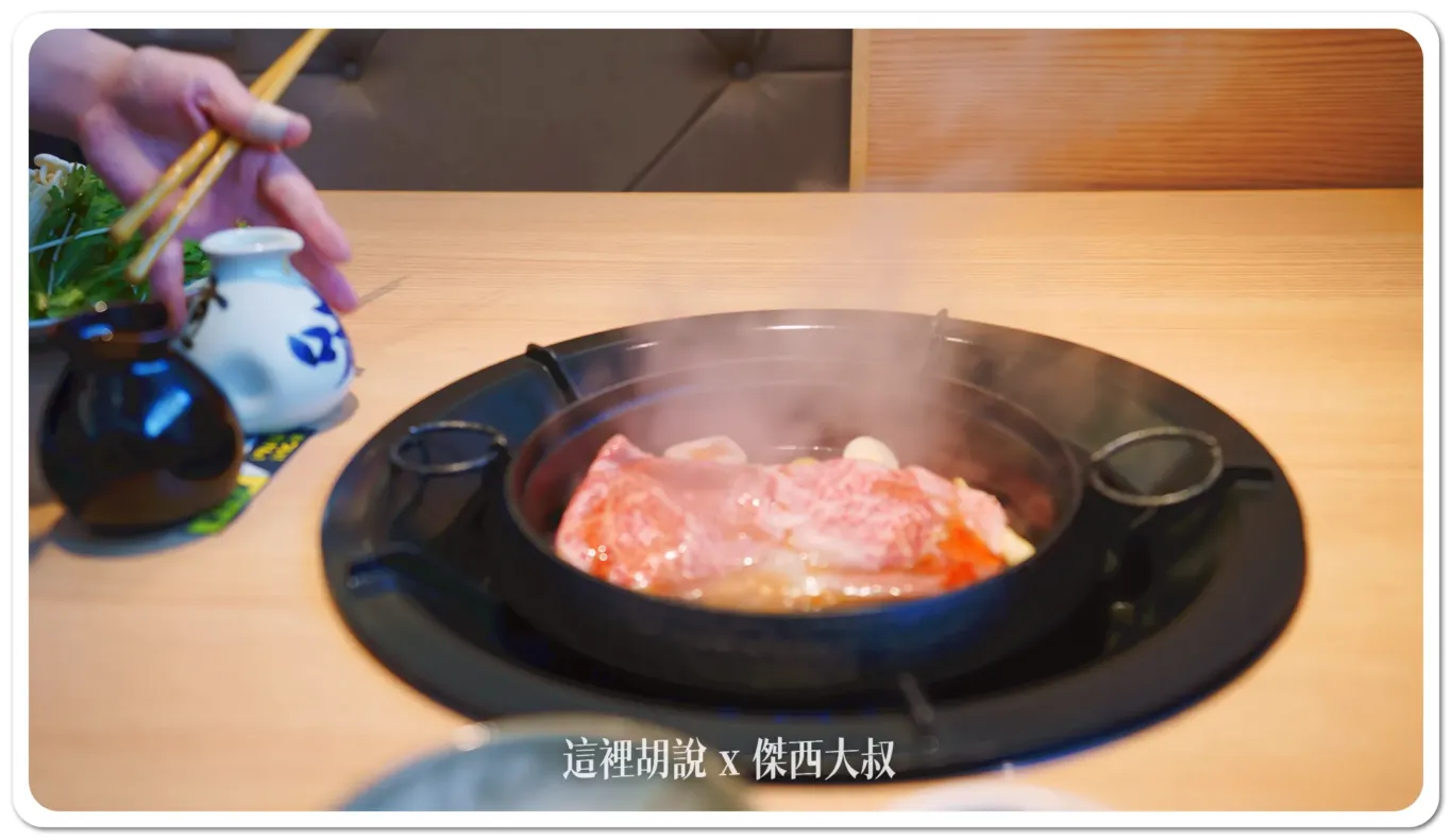 這整片可以直接蓋過鍋子