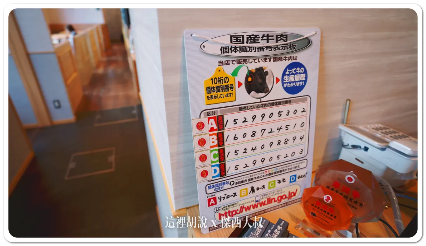 有牛隻本身的流水編號