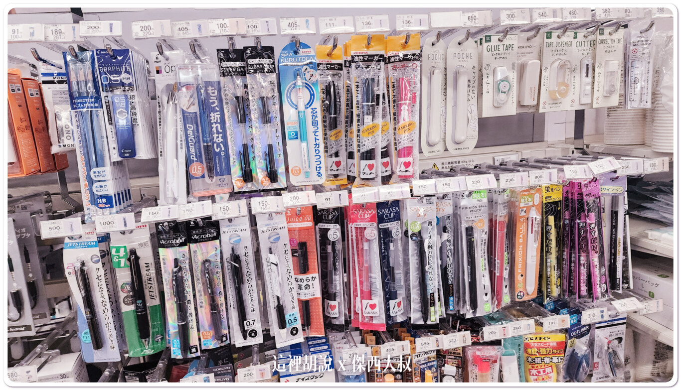 超商的筆類產品多到這樣，可見真的是紙本大國