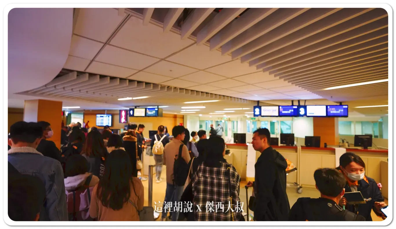 空側作業 桃園機場(TPE) B1R 台灣虎航重新登機作業 2023-11：第一次登機