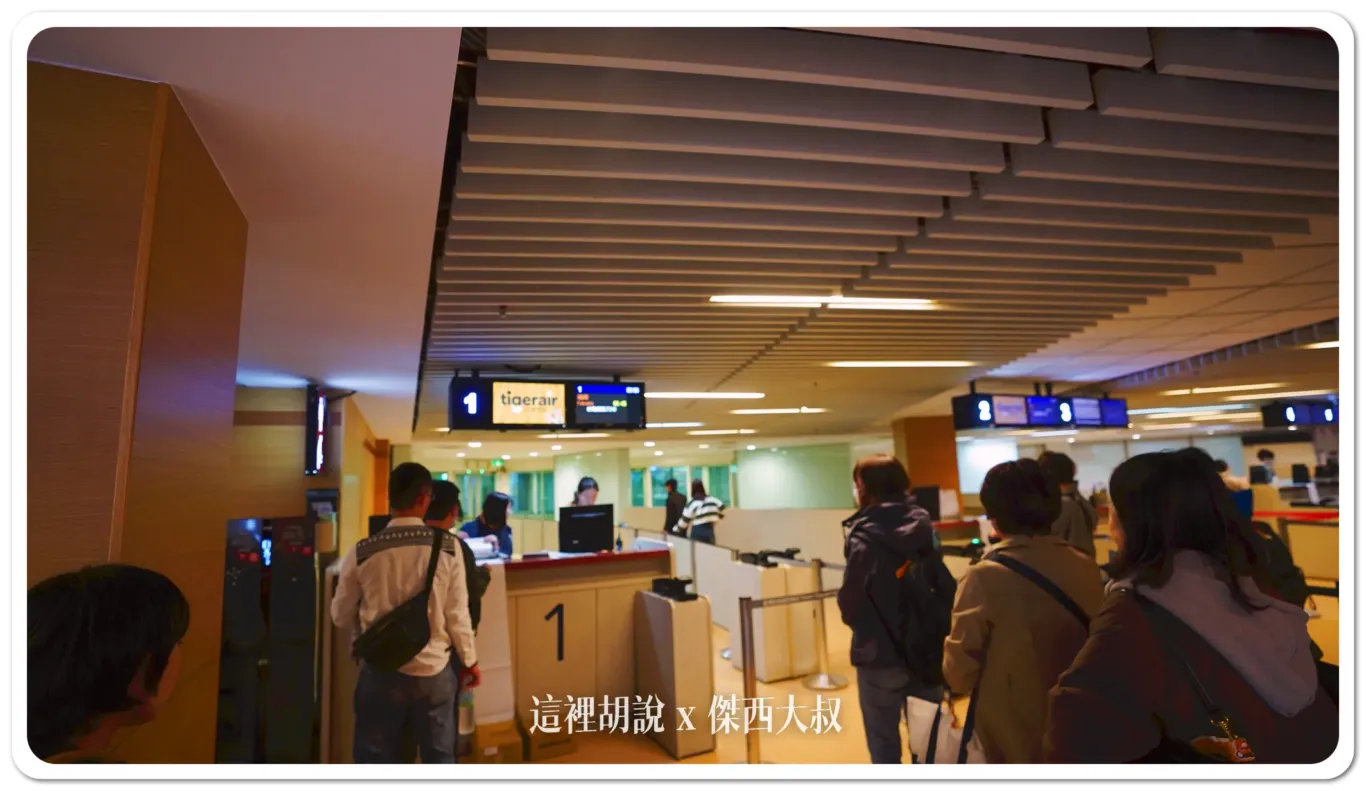 空側作業 桃園機場(TPE) B1R 台灣虎航重新登機作業 2023-11：第一次登機