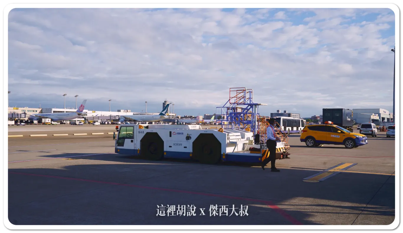 桃園機場