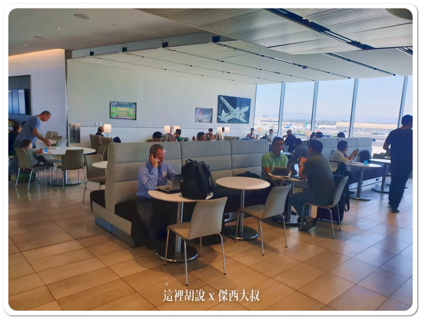 LAX 聯合航空國內線貴賓室 United Club Lounge - 這裡胡說 JL TALKS LAX 聯合航空國內線貴賓室 United Club Lounge - 這裡胡說 JL TALKS
