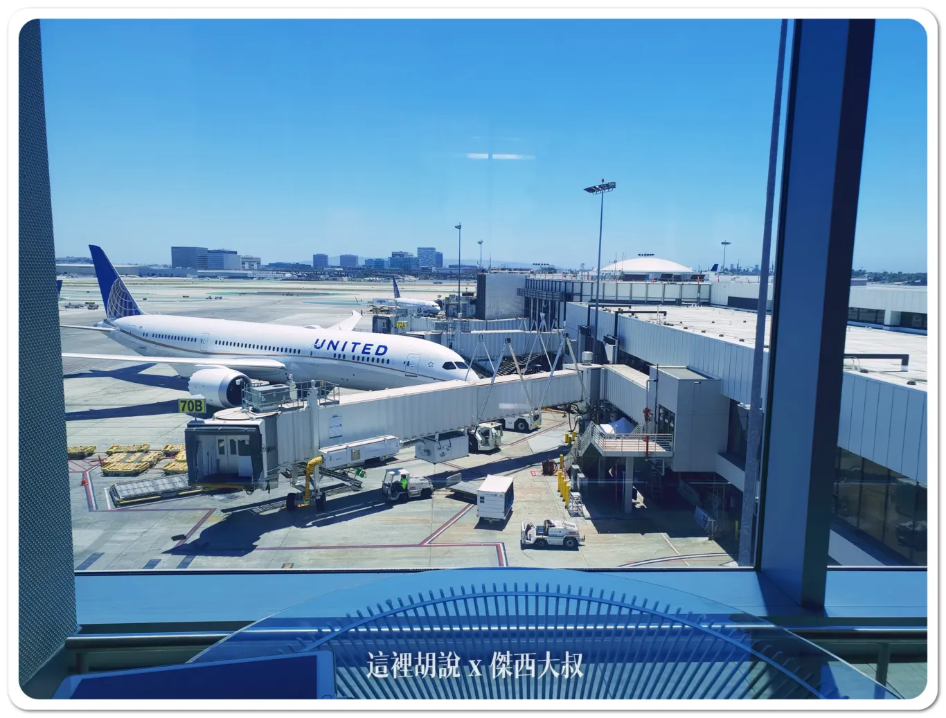 LAX 聯合航空國內線貴賓室 United Club Lounge - 這裡胡說 JL TALKS LAX 聯合航空國內線貴賓室 United Club Lounge - 這裡胡說 JL TALKS