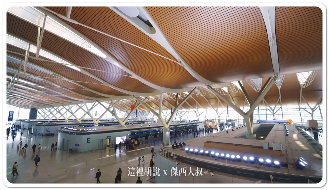 上海浦東機場 簡單開箱懶人包 磁浮列車在兩航廈中間 進航廈還得先安檢：出發大廳