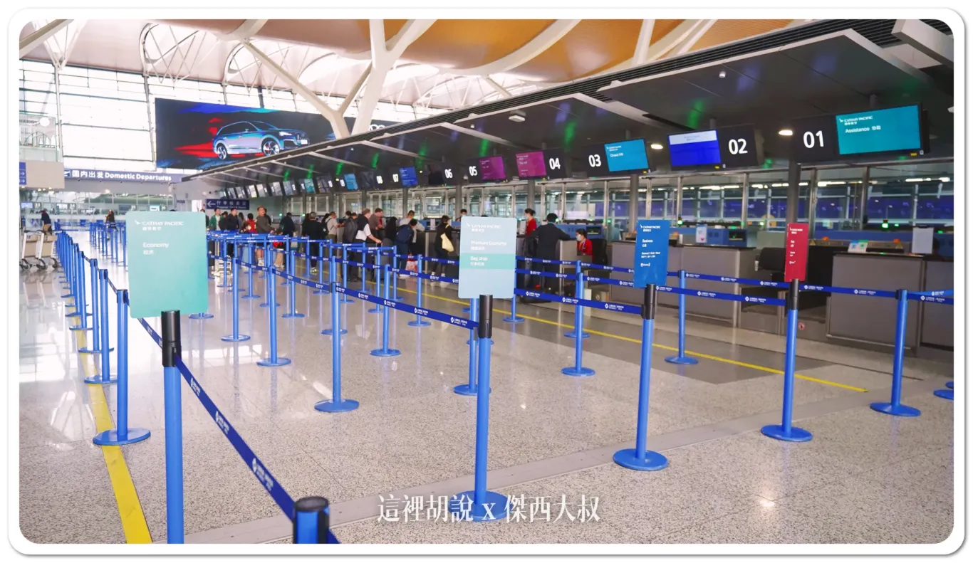上海浦東機場 簡單開箱懶人包 磁浮列車在兩航廈中間 進航廈還得先安檢：出發大廳