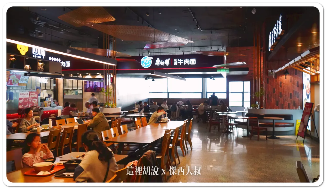 上海浦東機場 簡單開箱懶人包 磁浮列車在兩航廈中間 進航廈還得先安檢：抵達層 餐廳