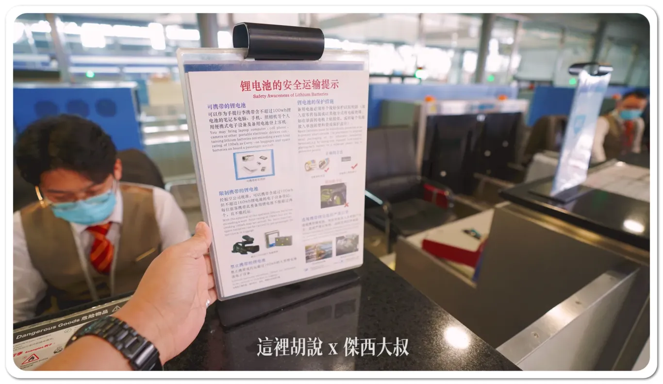 國泰航空 上海浦東-香港 經濟艙飛行紀錄 CX377 PVG-HKG：機場報到作業