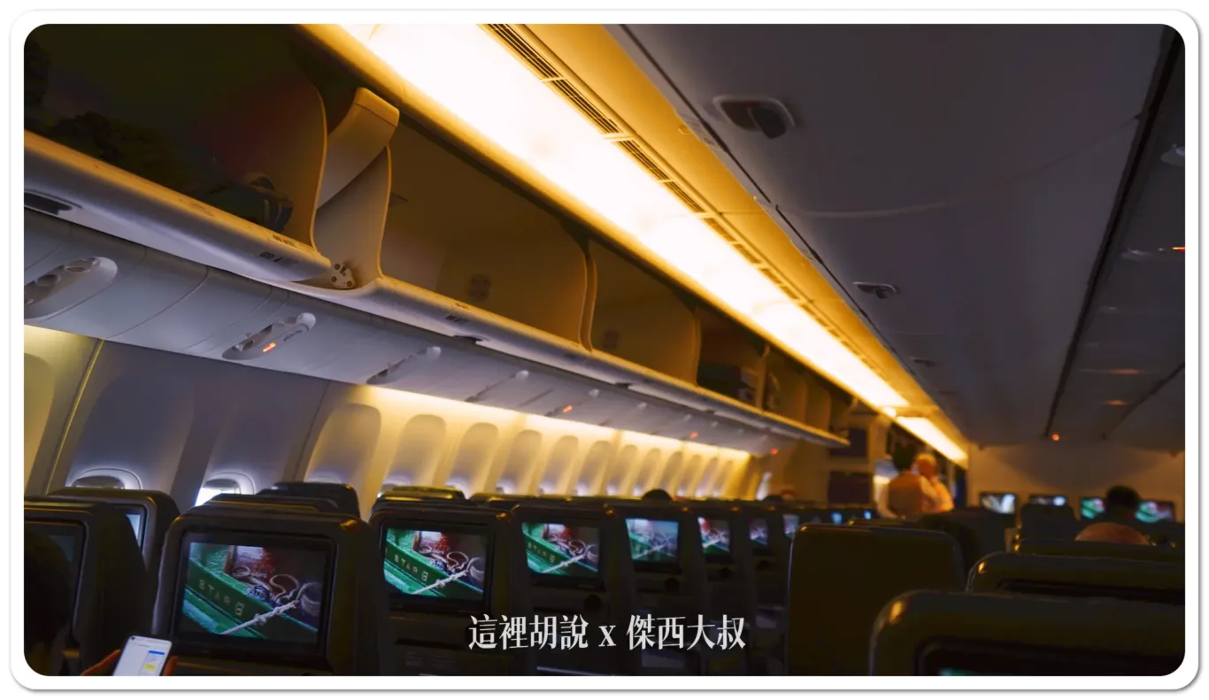 國泰航空 上海浦東-香港 經濟艙飛行紀錄 CX377 PVG-HKG：餐點服務