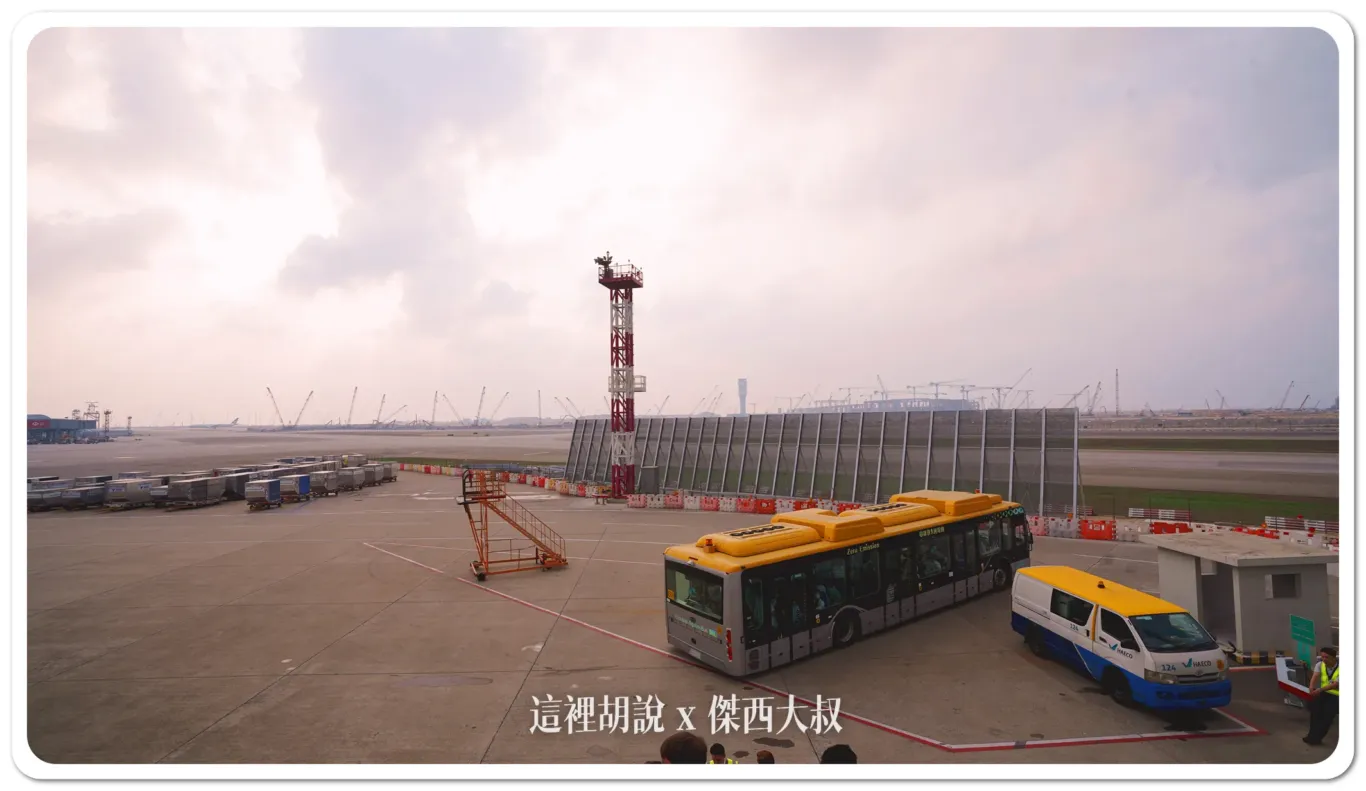 國泰航空 上海浦東-香港 經濟艙飛行紀錄 CX377 PVG-HKG：抵達香港