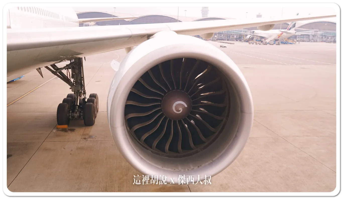 國泰航空 上海浦東-香港 經濟艙飛行紀錄 CX377 PVG-HKG：抵達香港