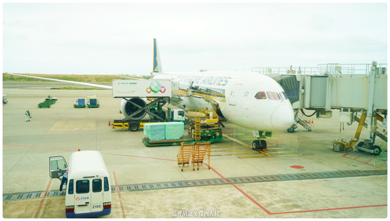 TPE