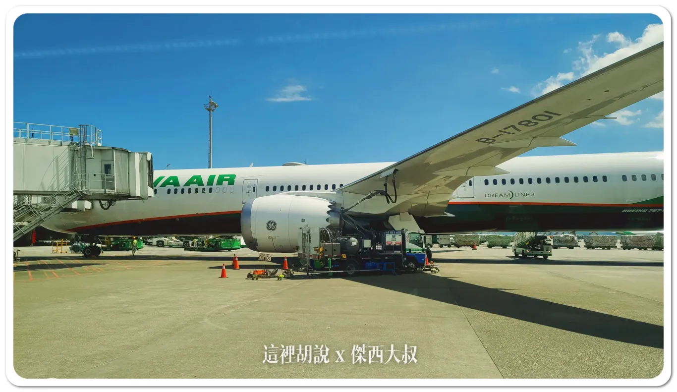 TPE 桃園機場加油作業 中油停機坪設有地下油管接口