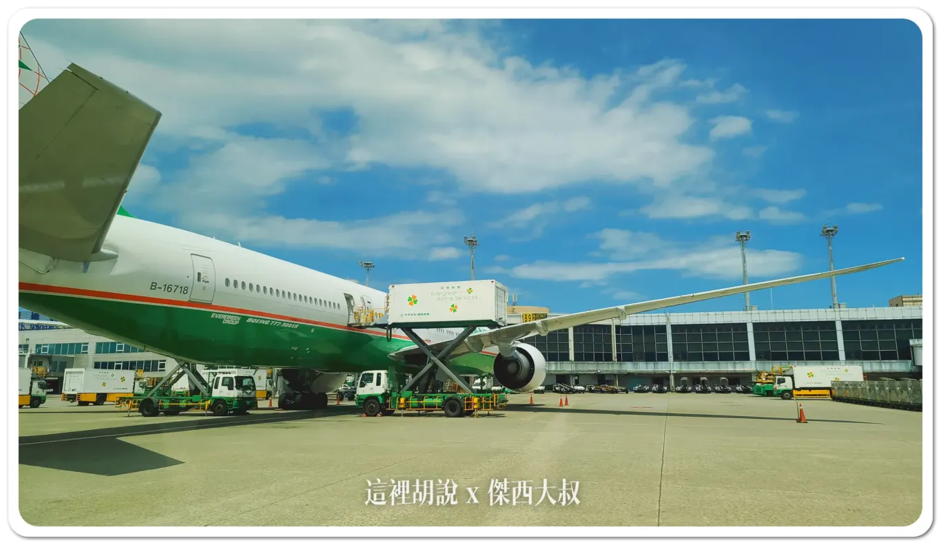 那些你會在飛機四周看到的車 機場各種地勤作業車輛 油.電.水.氣 各類運輸：餐勤車/航勤車