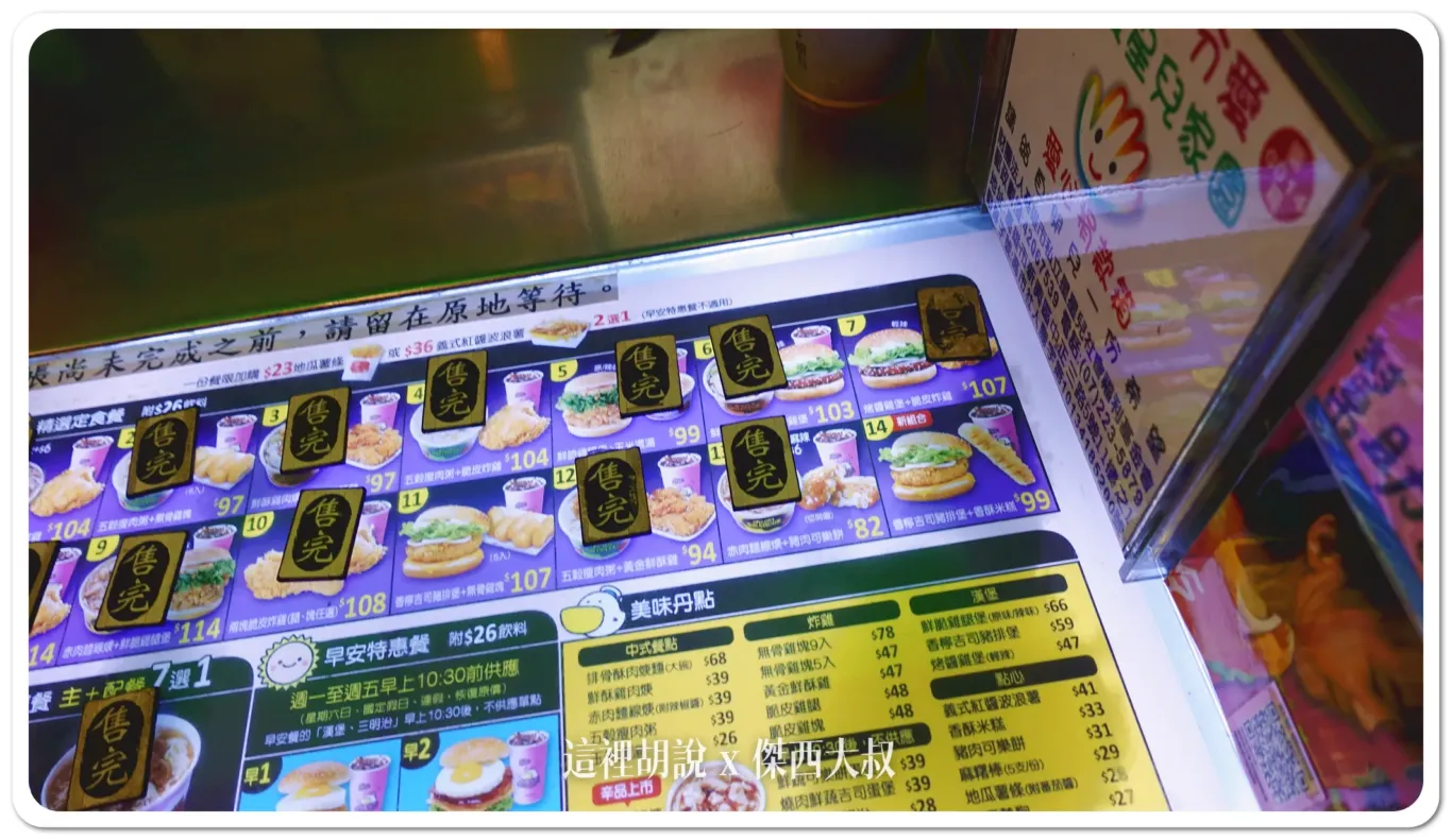 太晚去，很多東西都沒有主要是麵線類的，但漢堡還有提供