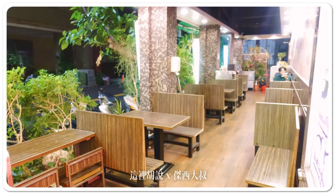 丹丹漢堡 瀋陽店 大家來高雄都會來朝聖的 被漢堡耽誤的麵線糊店：戶外座位區