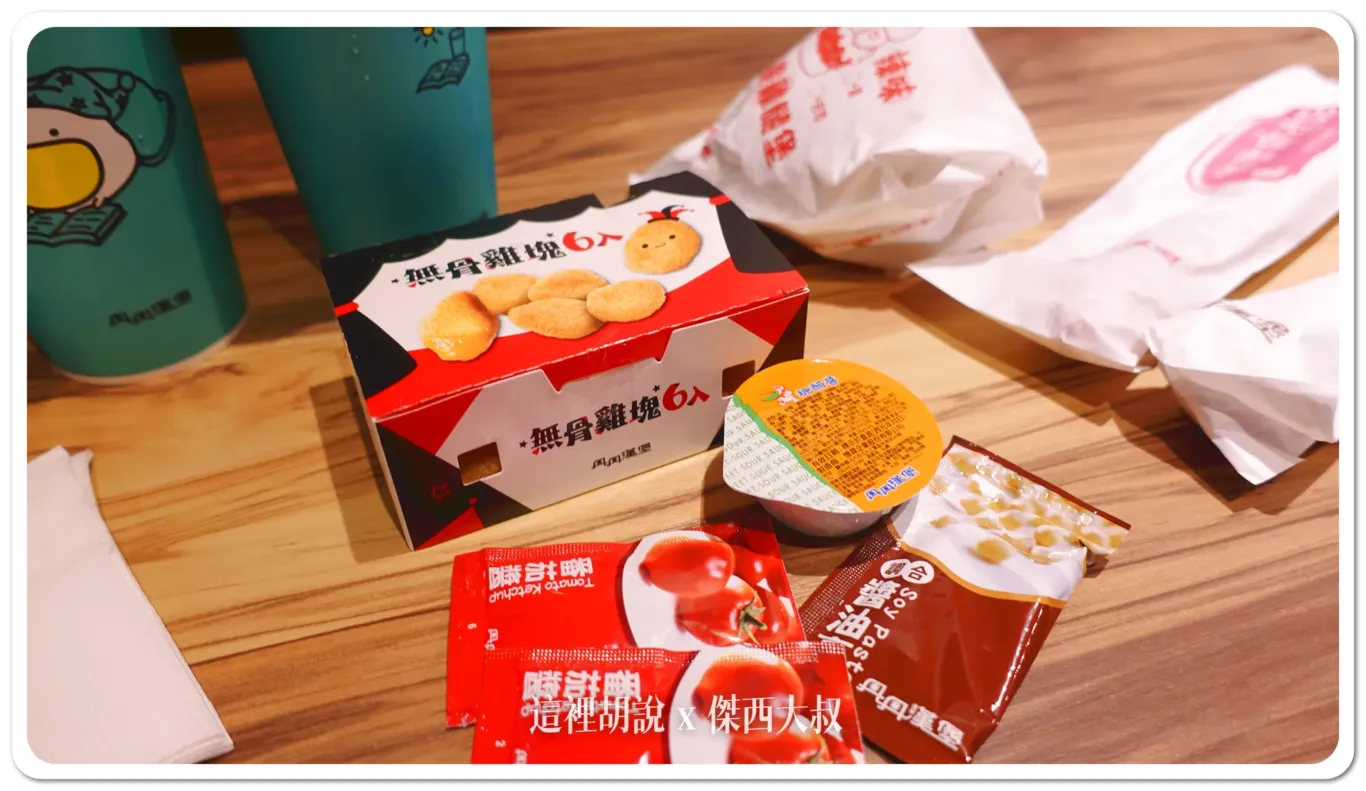 醬料組合非常的特別還有來不急拍的辣味雞腿堡