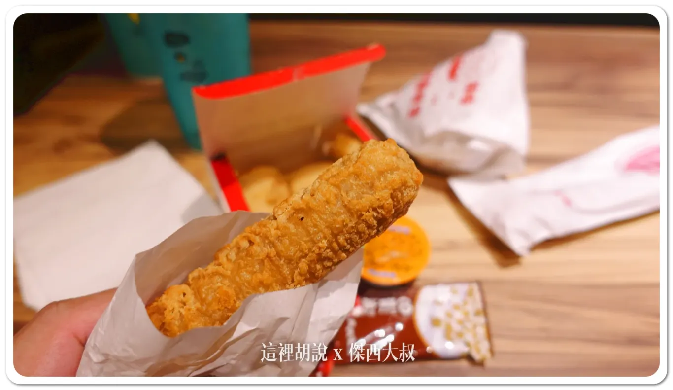 這是米糕