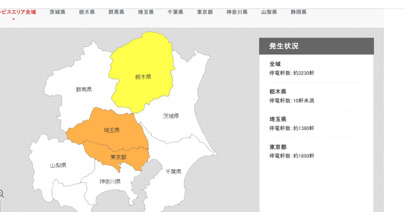 航空事件簿：2024/07 羽田機場大雷雨：2024/07/06 東京大雷雨