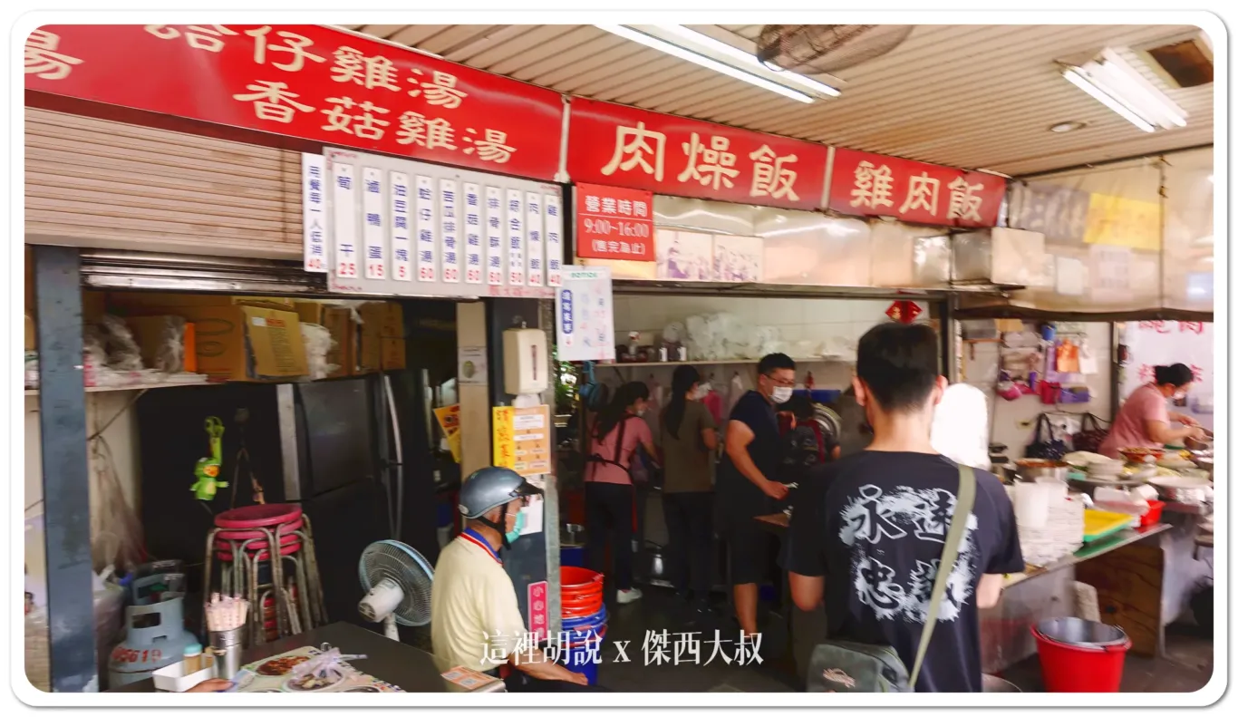 店員超多的，內用的話先找位置，桌上劃單點餐