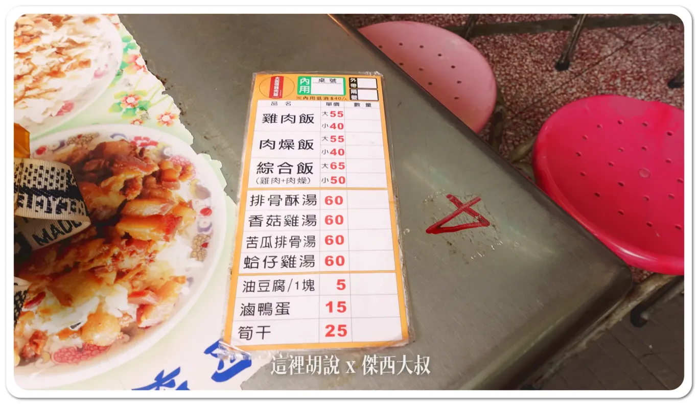 可以看到十塊錢以下的單品，覺得真的蠻特別的