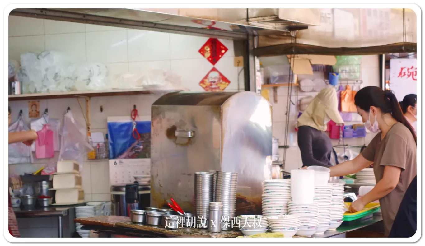 這個蒸籠放的就是排骨酥湯