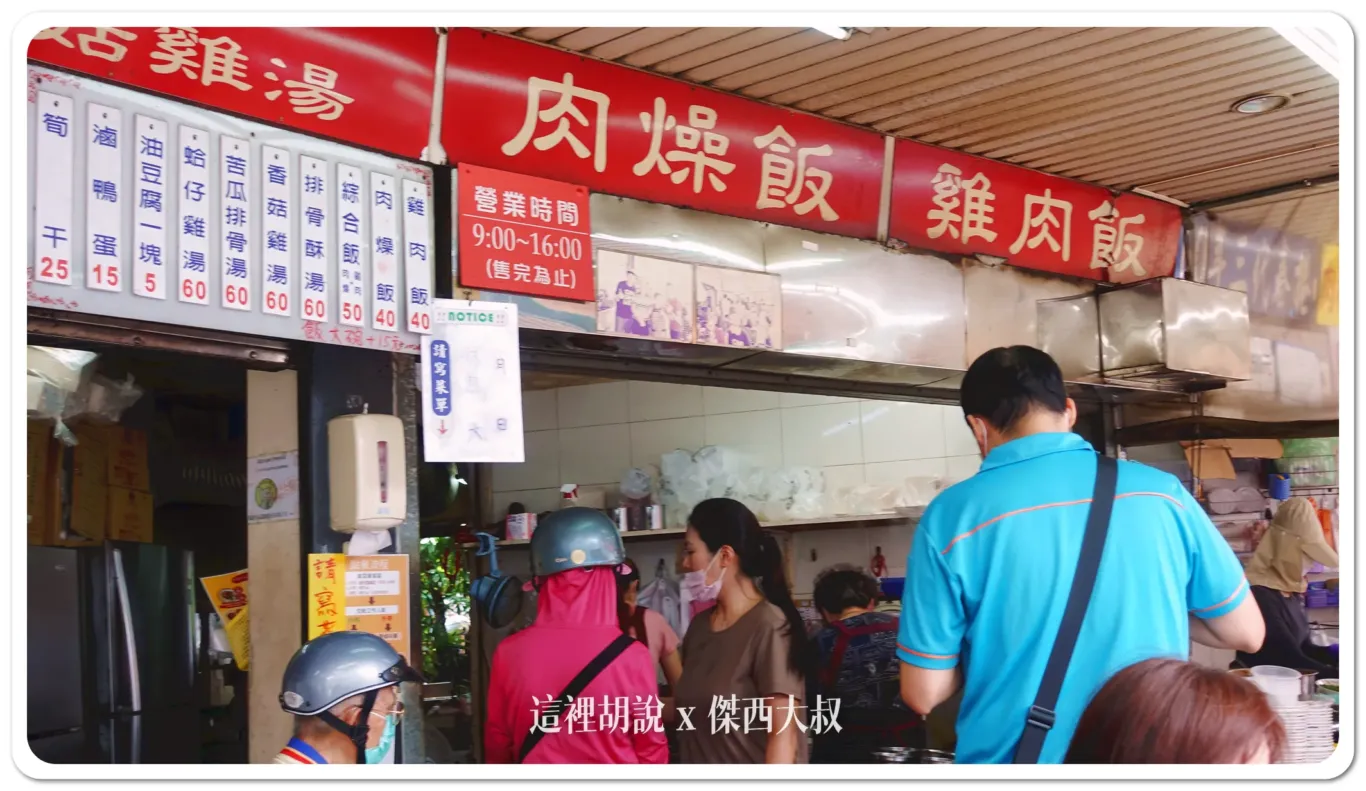 這價格來說還蠻親民的（跟台北的物價來比）