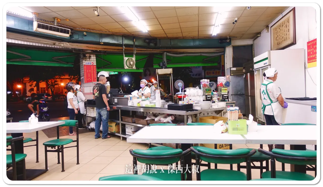 就算是深夜還是非常多人來用餐