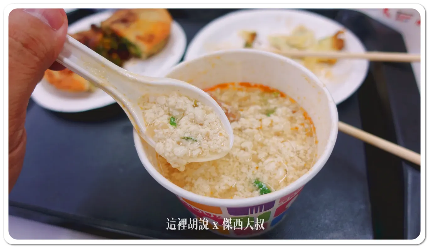 才沒多久就變的跟豆腐一樣，真的是表現得非常好這部分他們倒是保持的非常好