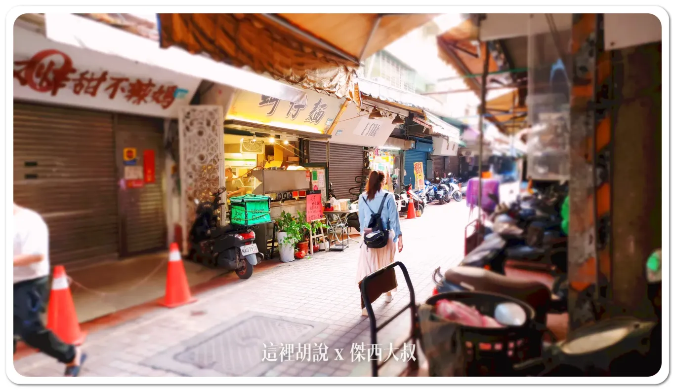 就在距離創始店距離不遠的地方