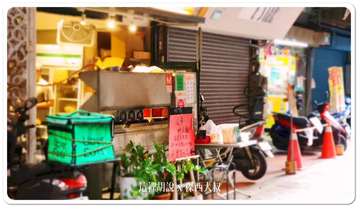 主要開早上