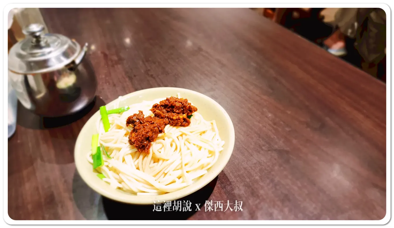 很多人來吃都是為了辣椒而來