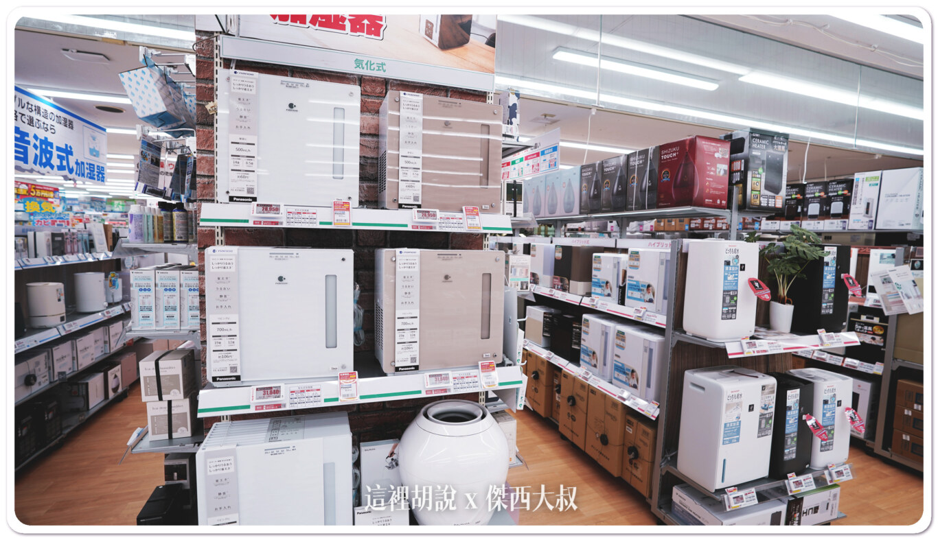 加濕器:因為冷氣房跟暖氣房都很乾,需要加濕 加濕器:因為冷氣房跟暖氣房都很乾,需要加濕