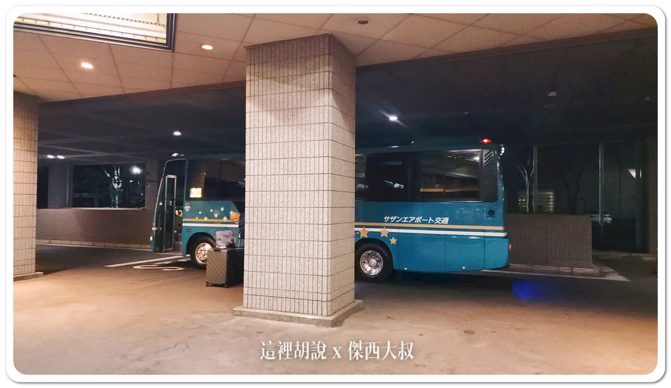 接駁車為單向從飯店前往機場