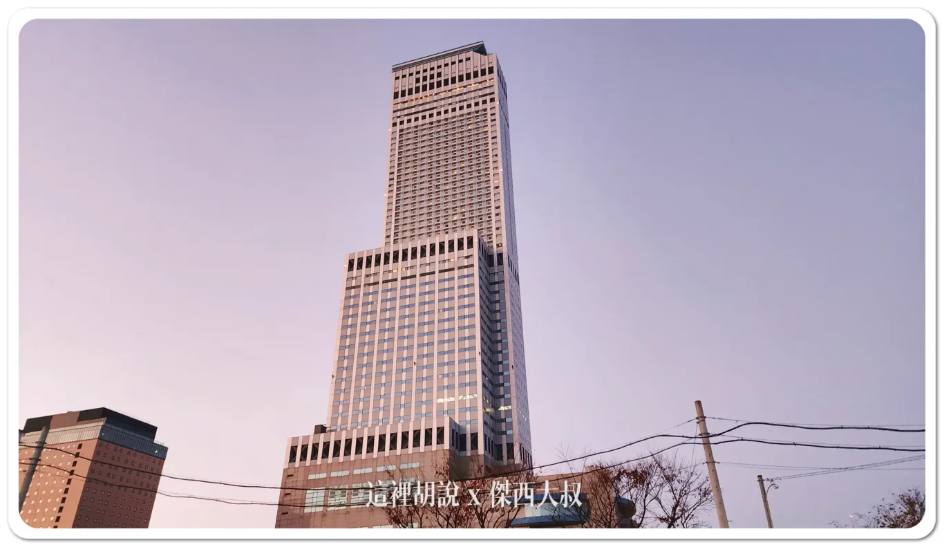 附近樓高最高的建築物