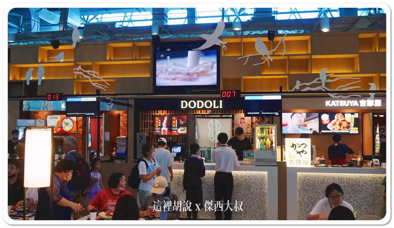 豆豆里 DODOLI韓式料理 豆豆里 DODOLI韓式料理