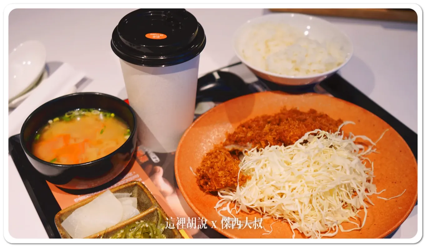 吉豚屋 吉豚屋
