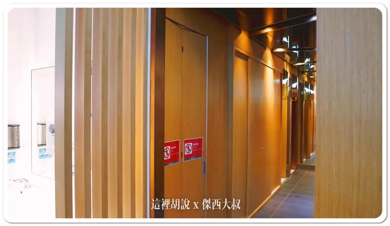 桃園機場免費淋浴間 一二航廈分區詳解 在機場洗澡:第二航廈:出發區 桃園機場免費淋浴間 一二航廈分區詳解 在機場洗澡:第二航廈:出發區