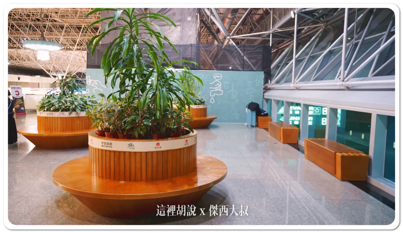 睡在桃園機場 走訪全機場 過夜.住宿.休息.打地鋪選擇 睡在機場系列:第二航廈 四樓這個樓層夜間店面沒有營業,有一些座位,也有下圖長型跟圓形座位區,可以躺著休息,但只有建議在夜間使用,白天走動人潮不少。