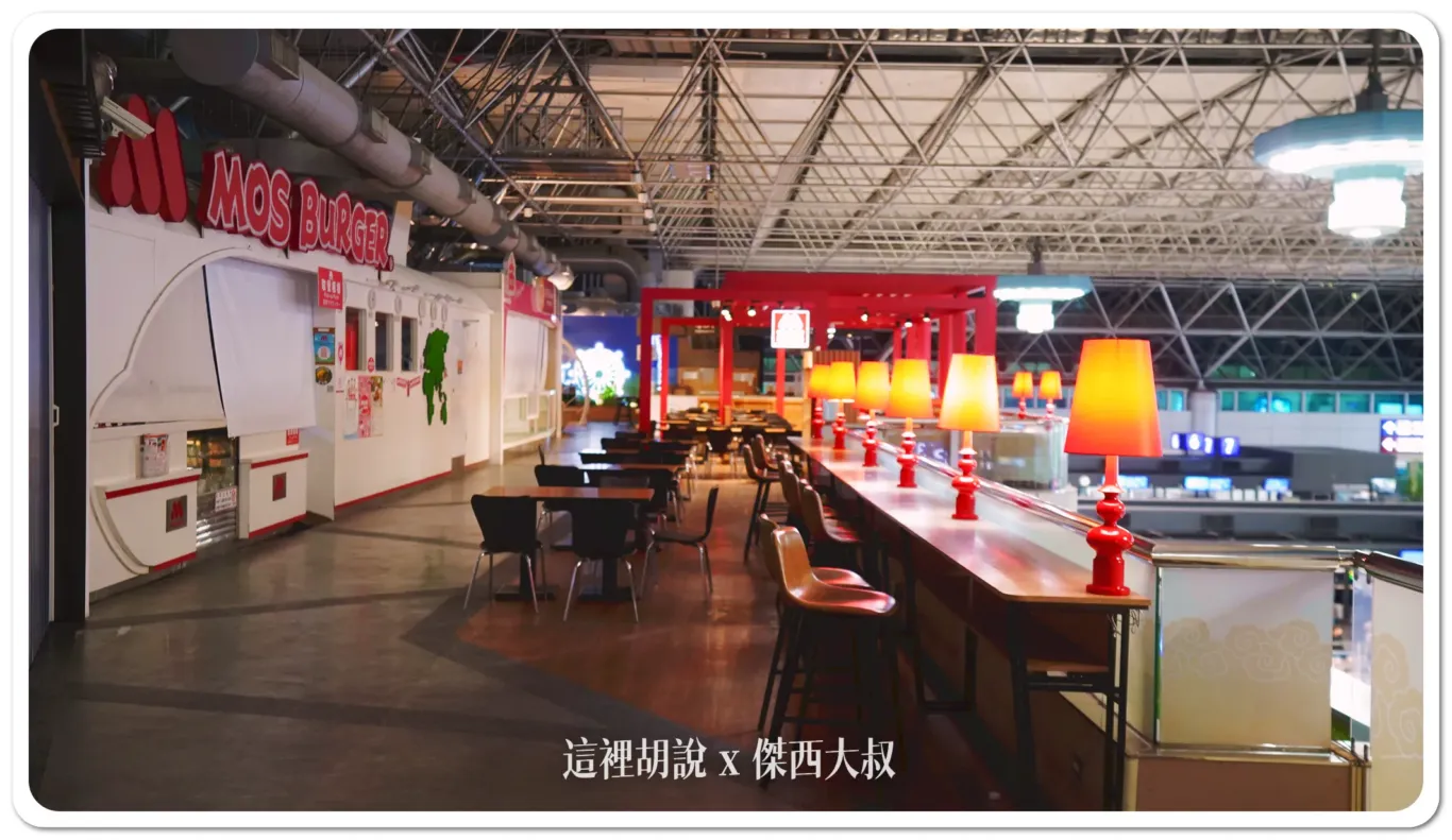 睡在桃園機場 走訪全機場 過夜.住宿.休息.打地鋪選擇 睡在機場系列:第二航廈 睡在桃園機場 走訪全機場 過夜.住宿.休息.打地鋪選擇 睡在機場系列:第二航廈