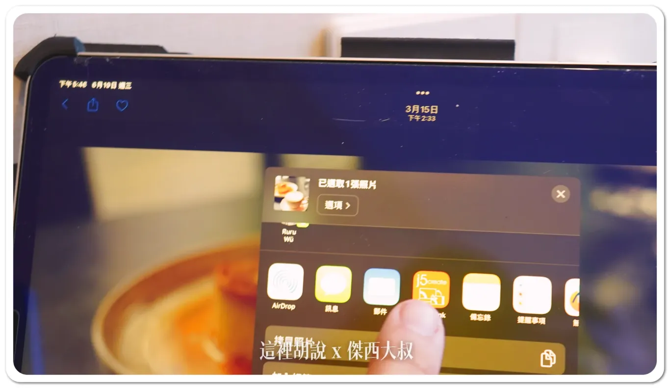 選檔案之後傳輸